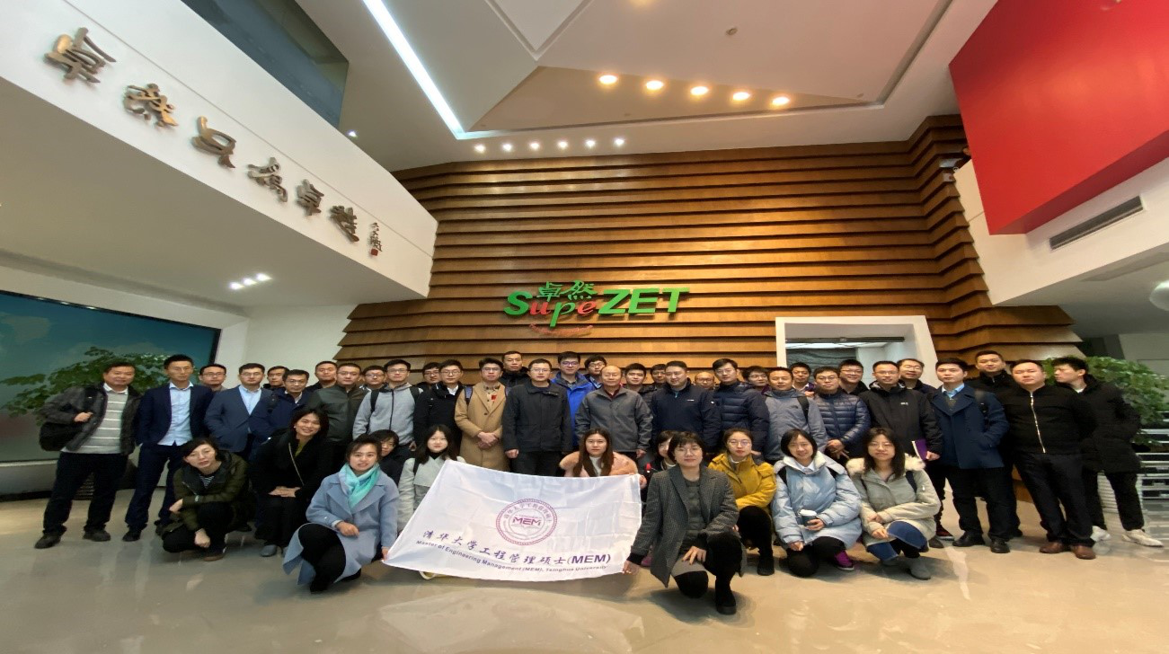 清华大学MEM团队一行参访尊龙时凯