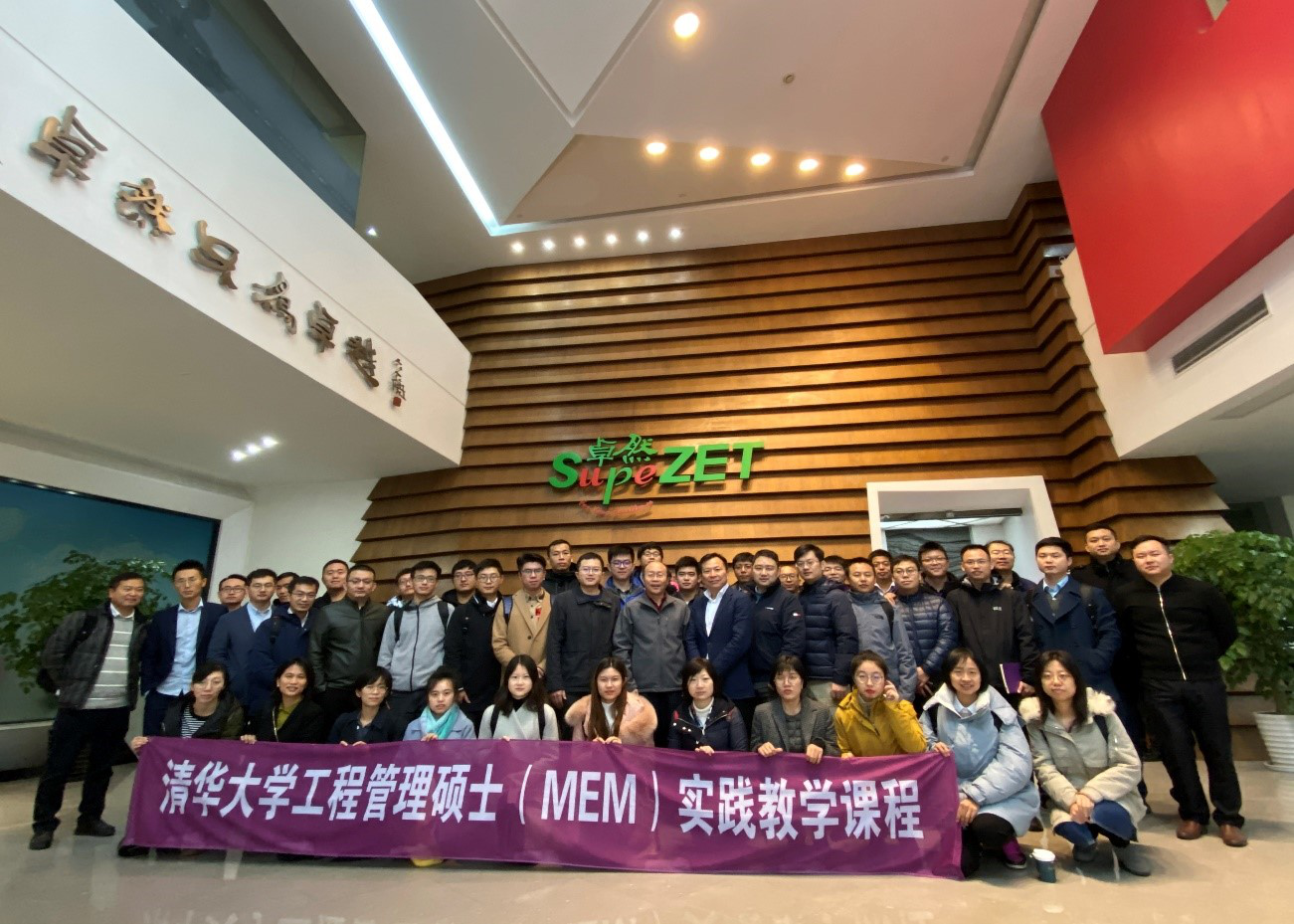 清华大学MEM团队一行参访尊龙时凯