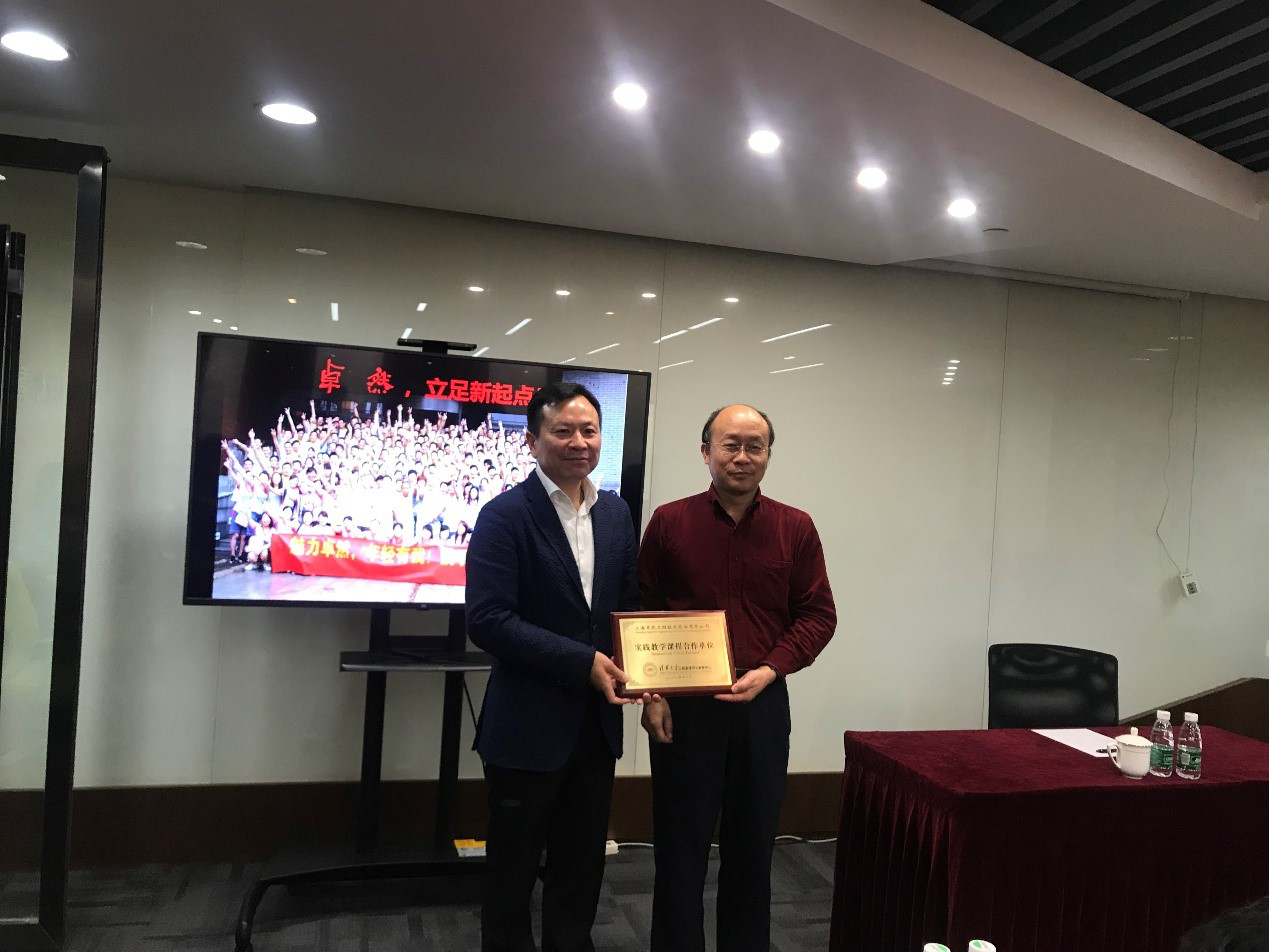 清华大学MEM团队一行参访尊龙时凯