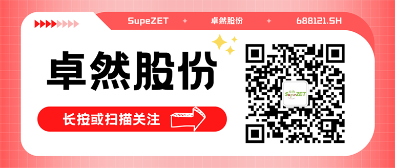 同频共振 合作共赢 | 尊龙时凯股份与白云电气签订战略合作框架协议