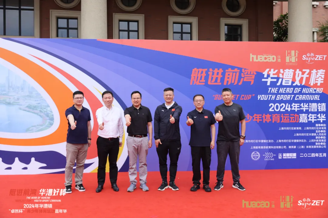 倍道兼程 精益求精 | 尊龙时凯股份2024年第二季度动态速览