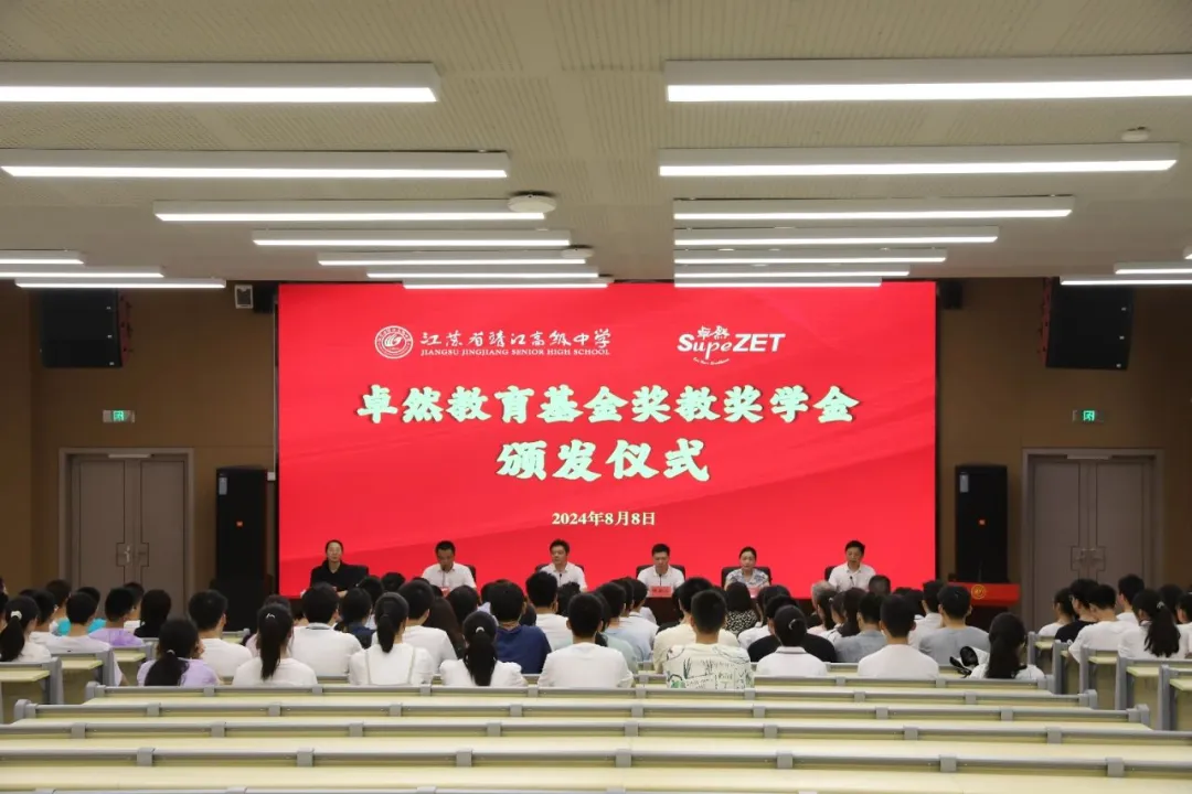 同心同向 造炬成阳 | 尊龙时凯股份2024年第三季度动态速览