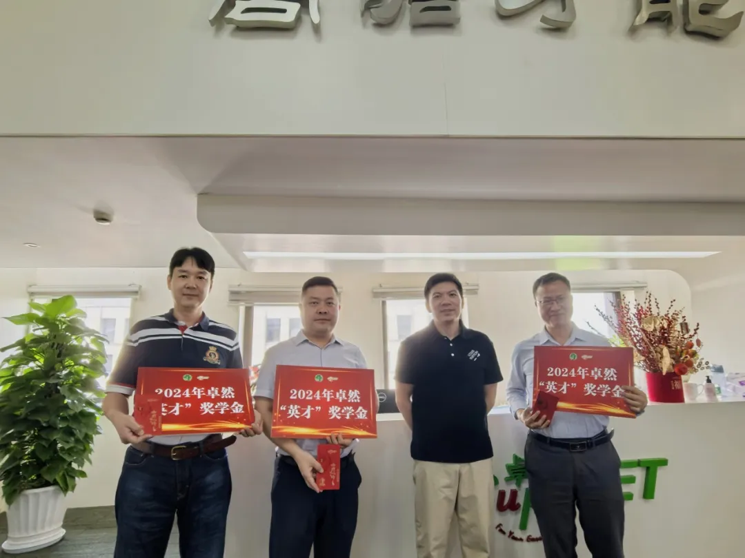同心同向 造炬成阳 | 尊龙时凯股份2024年第三季度动态速览