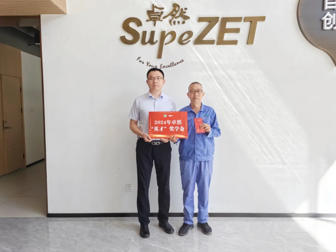同心同向 造炬成阳 | 尊龙时凯股份2024年第三季度动态速览