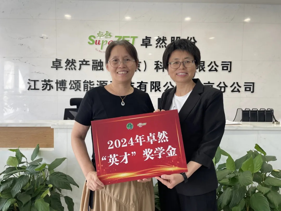 同心同向 造炬成阳 | 尊龙时凯股份2024年第三季度动态速览